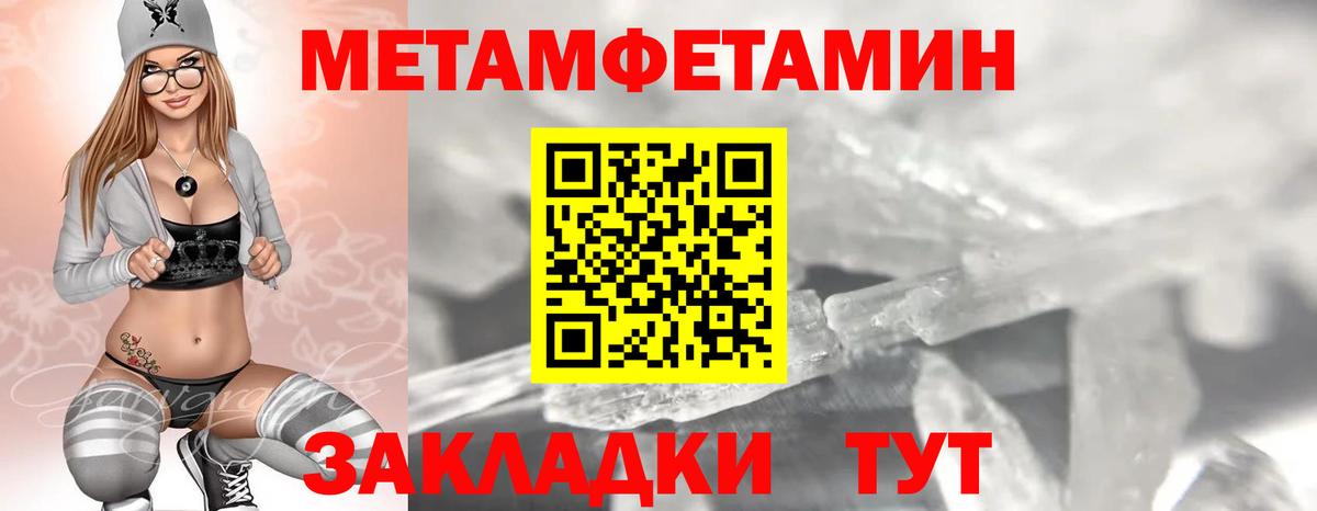 Amphetamine 97%  Вход с VPN  АМФЕТАМИН  Тверь 