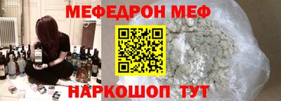 a pvp Шелехов