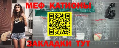 mix Шебекино