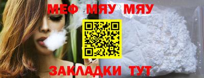 шишки Шахты
