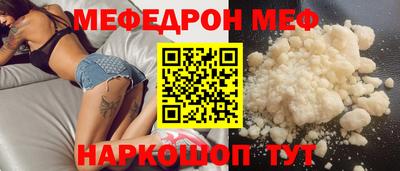 mix Шебекино