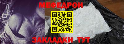 a pvp Шелехов