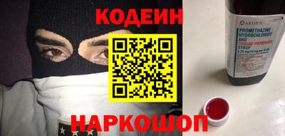 шишки Шахты