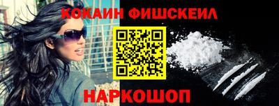 mix Шебекино