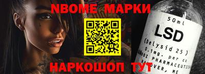 шишки Шахты