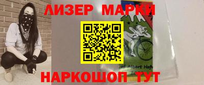 шишки Шахты