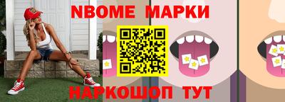 mix Шебекино