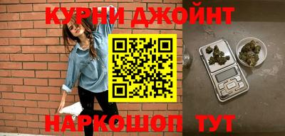 шишки Шахты
