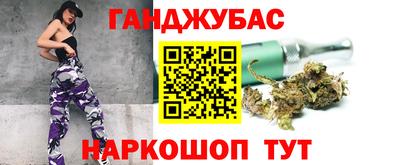шишки Шахты