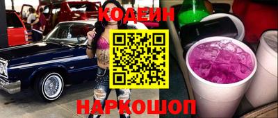 mix Шебекино