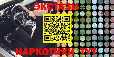 шишки Шахты