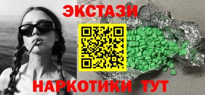 mix Шебекино