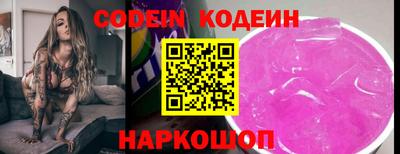 mix Шебекино