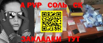 mix Шебекино