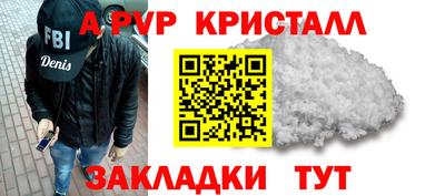 a pvp Шелехов