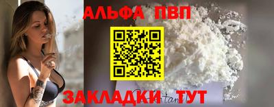 a pvp Шелехов