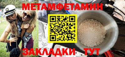 mix Шебекино