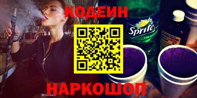 mix Шебекино