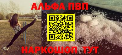 шишки Шахты