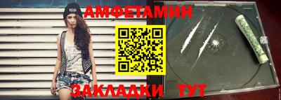 шишки Шахты