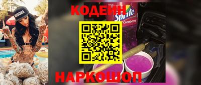 шишки Шахты