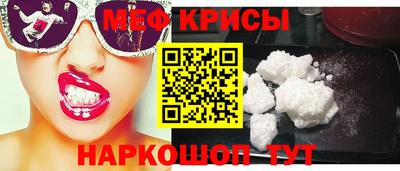 mix Шебекино