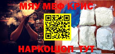 шишки Шахты