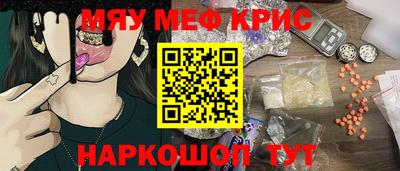 шишки Шахты