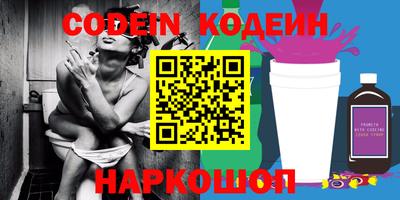 шишки Шахты