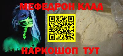 шишки Шахты
