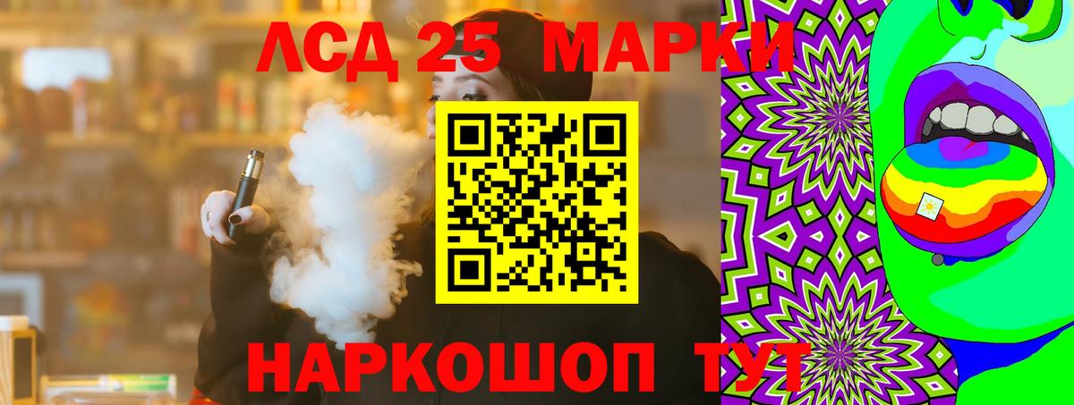 LSD-25 экстази ecstasy  ЛСД экстази ecstasy  Тверь  Вход с VPN 