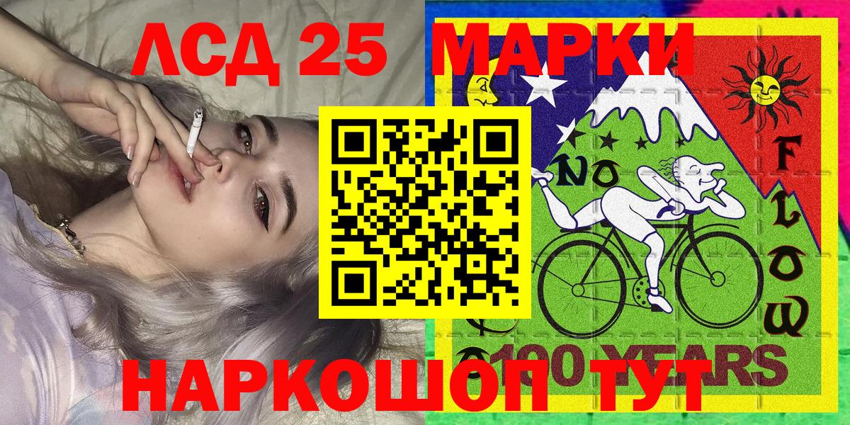 купить наркотики сайты  Вход с VPN  Марки 25I-NBOMe 1500мкг  Тверь  Марки 25I-NBOMe 1500мкг 