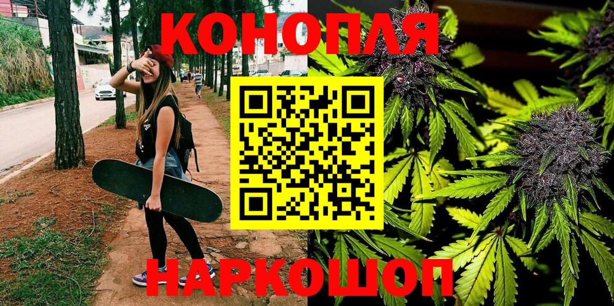 Конопля AK-47 Тверь