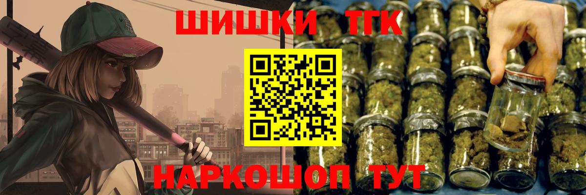Тверь  Бошки Шишки LSD WEED  Вход с VPN  Шишки марихуана SATIVA & INDICA  Марихуана тримм  Марихуана гибрид 
